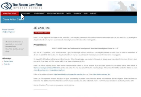 京东公关发布假消息遭三家美律所起诉?这事估计还没完