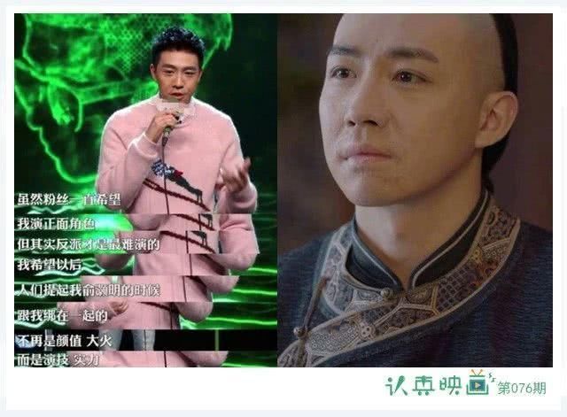 他们拒绝卖惨：葛优说拿那么多钱别喊辛苦 俞灏明请大家忘记大火