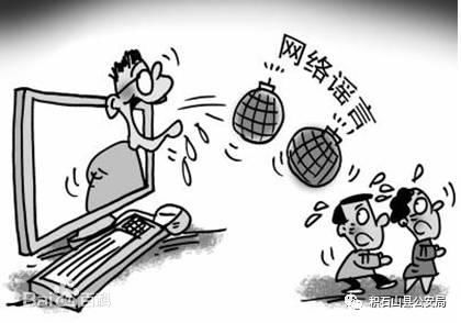 净网2018：积石山县公安局迅速查处两起网络散布谣言扰乱公共秩序