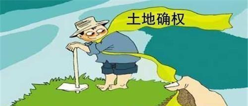 农村宅基地确权的时候，我自己家的院子算吗？很多人不知道！