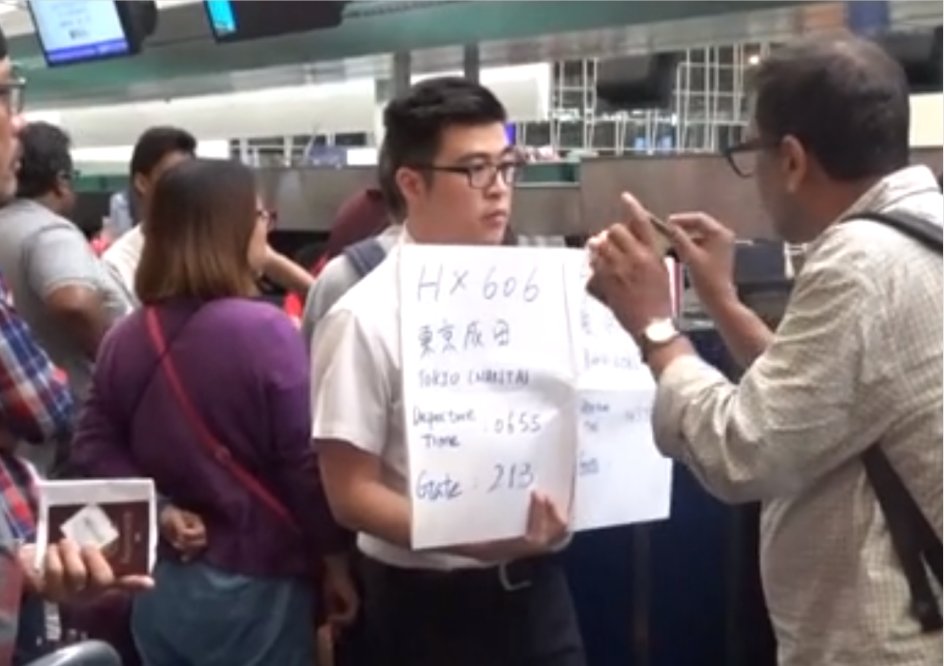 香港国际机场逐步恢复运作 港媒:超200航班取消,旅客席地而睡