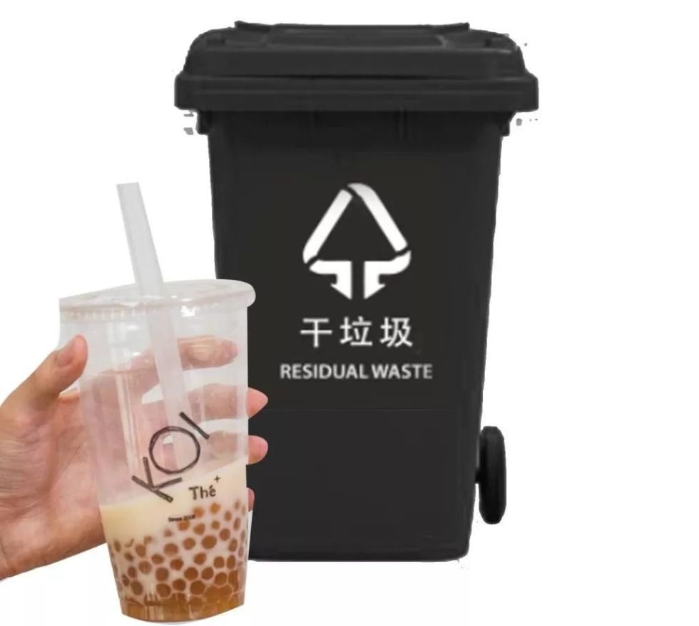 羊肉串变“羊肉吕”，珍珠奶茶论颗买，为了垃圾分类，上海人也是