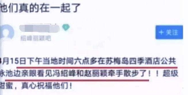 卓伟再爆怀孕铁锤, 意外牵出男友与多位女星传过暧昧, 颖宝陷入窘