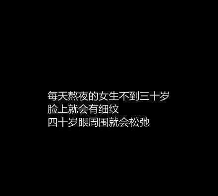  #些坏习惯#3个坏习惯正在把你慢慢变丑，最后一个90%的人还戒不掉！
