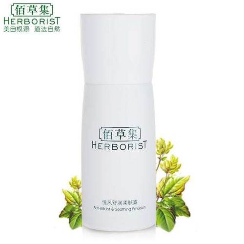 #皮肤#国产化妆品排行榜前十名 盘点不含激素的国货名单