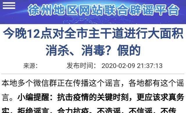 『 战争』不要被这些谣言混淆！有名的终结者，在战争“传染病”进行期间