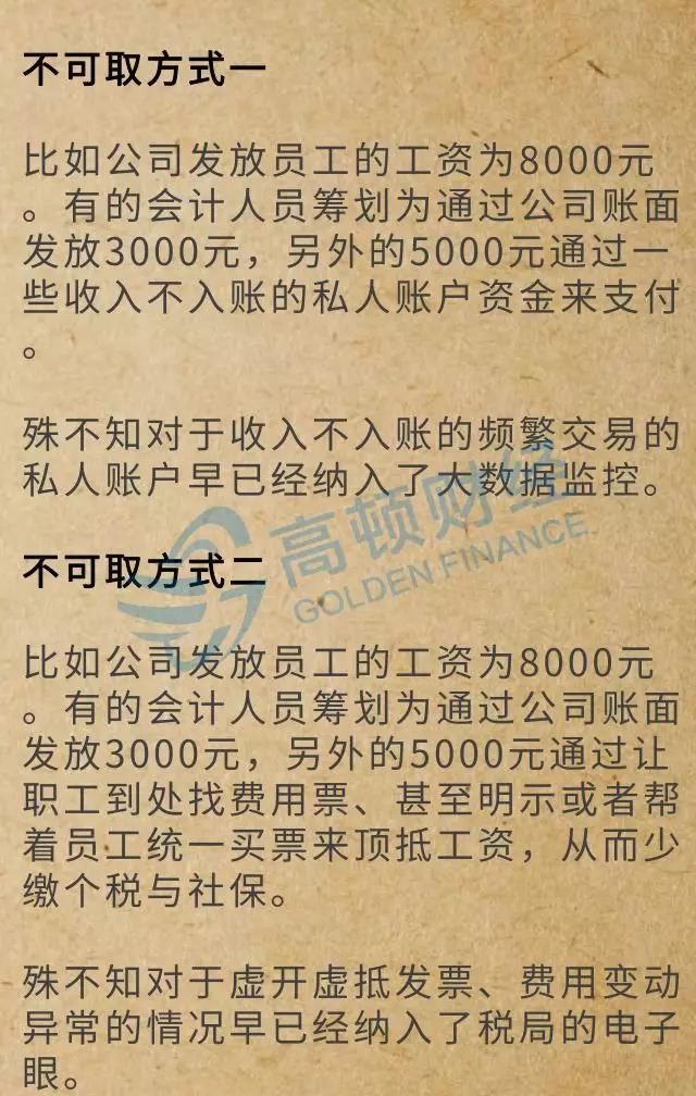2019社保第一变！断缴一次，这些资格将立即清零！