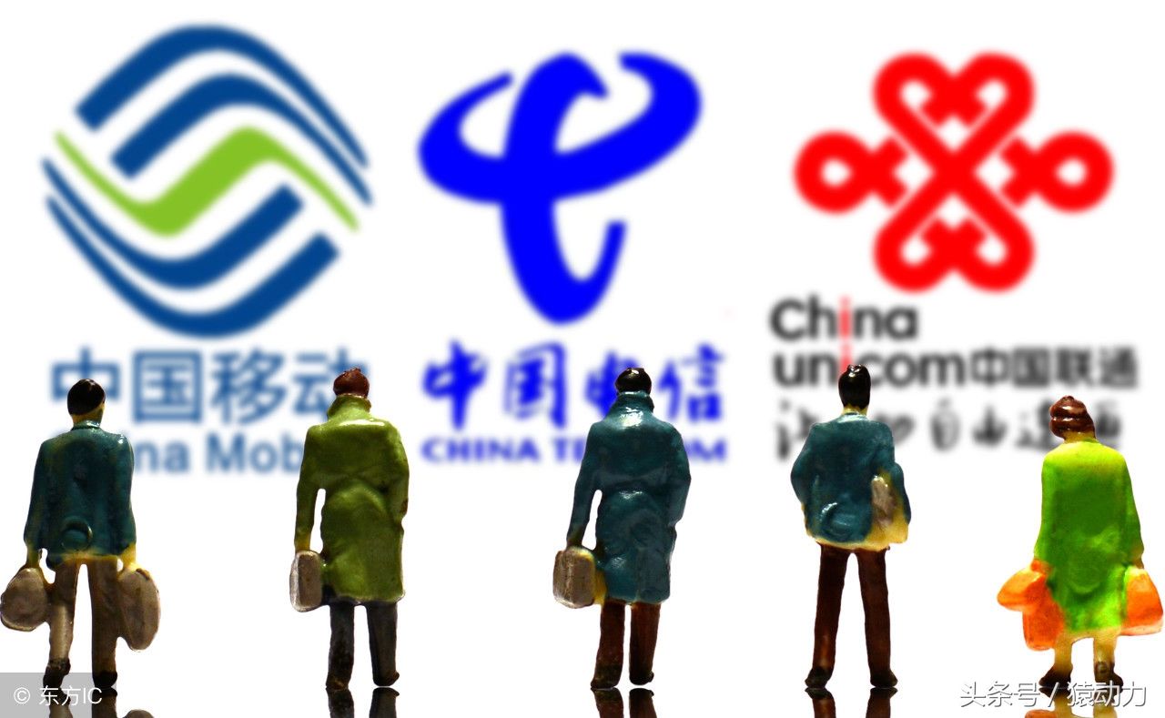 中国移动:8元和18元老套餐只能往高套餐更改,