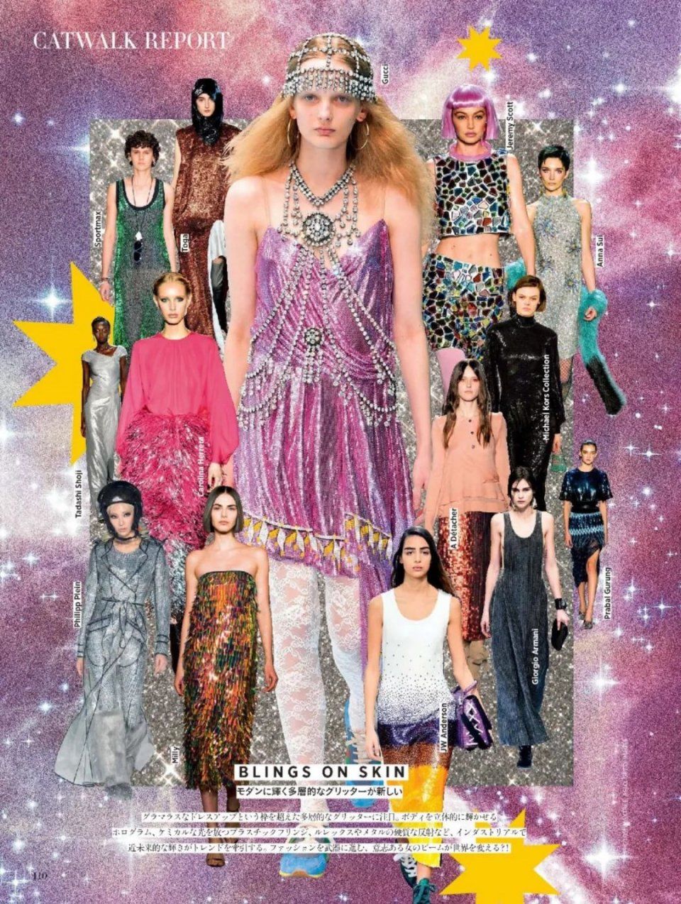 小威登封，彩虹色包围西班牙版，日本版提前揭秘18秋冬潮流!