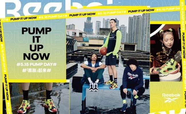  OG：定了！Reebok PUMP DAY就在本月！经典OG、城市限定都想要