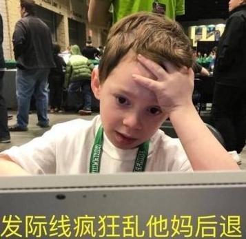 3岁小孩被狗咬掉腿？造谣的人，人血馒头好吃吗？！