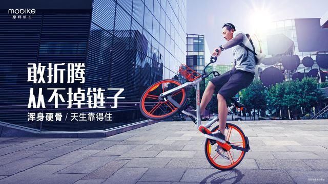 痞子熊:摩拜月卡免费领取_2018摩拜单车免费