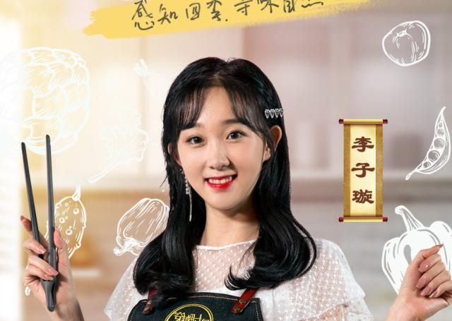  「越时间的味道」又一档美食综艺来袭，嘉宾阵容十分给力还有《创造101》成员