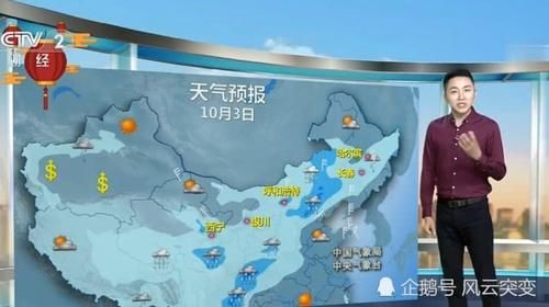  冷空气■注意！冷空气来了，大风降温＋大范围降雨同步展开，降