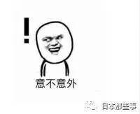 万年童颜的她，老了之后长这样？