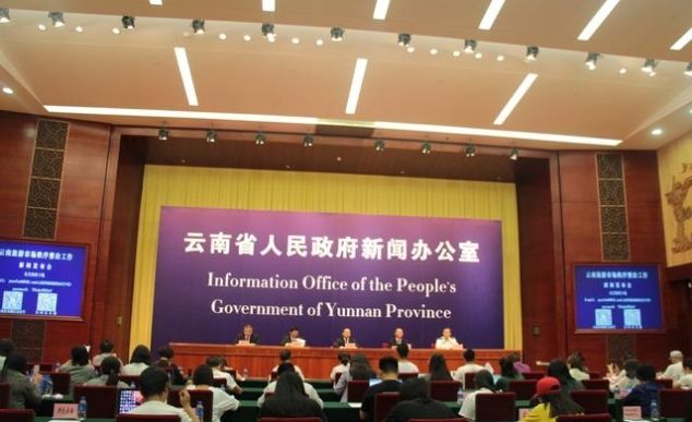 云南省2019年上半年共查处涉旅案件1495件，通报涉旅典型案件19件