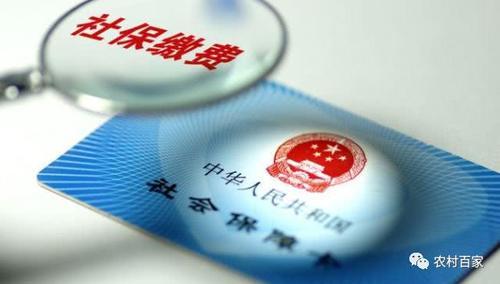 以前农民交的公粮，到底算不算交社保？现在国家明确表明！相互转