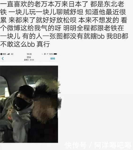 网曝!贾乃亮李小璐出入民政局, 时隔半年又被爆离婚？这次彻底晾