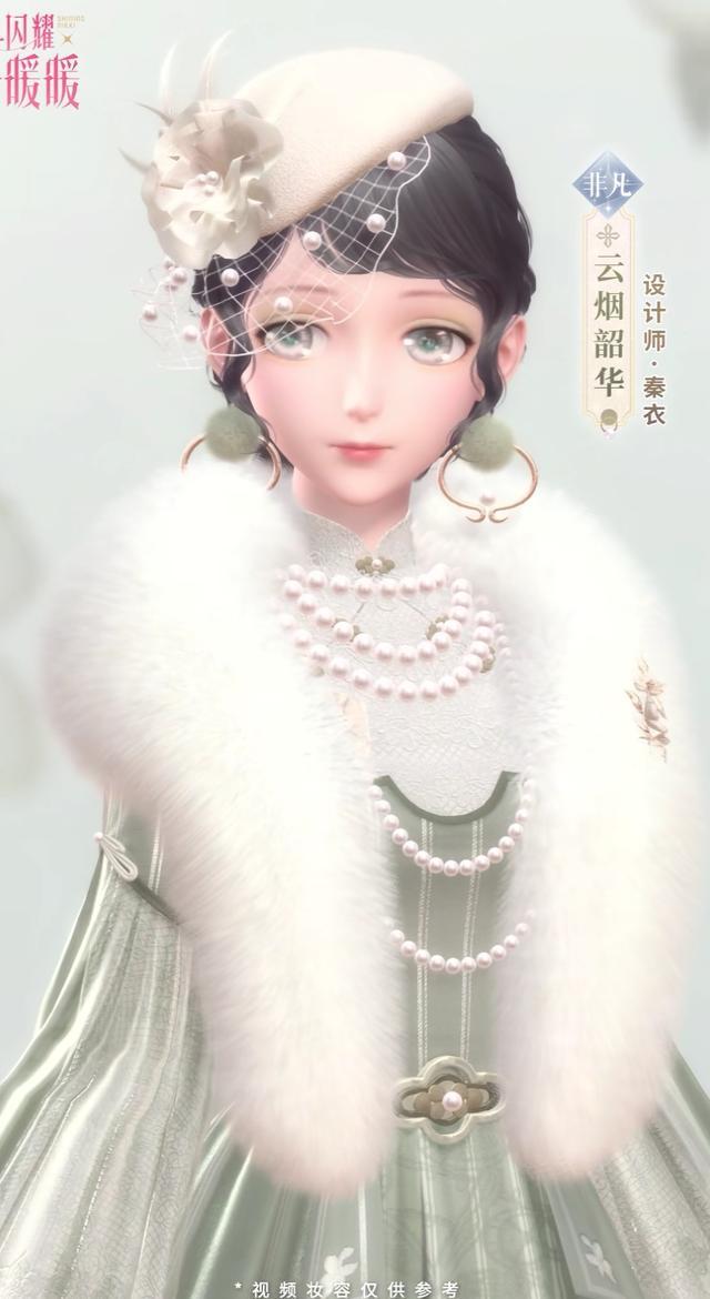  布料上：闪耀暖暖：民国风格时装来袭，云烟双骄绝美，准备好你的小钱包吧