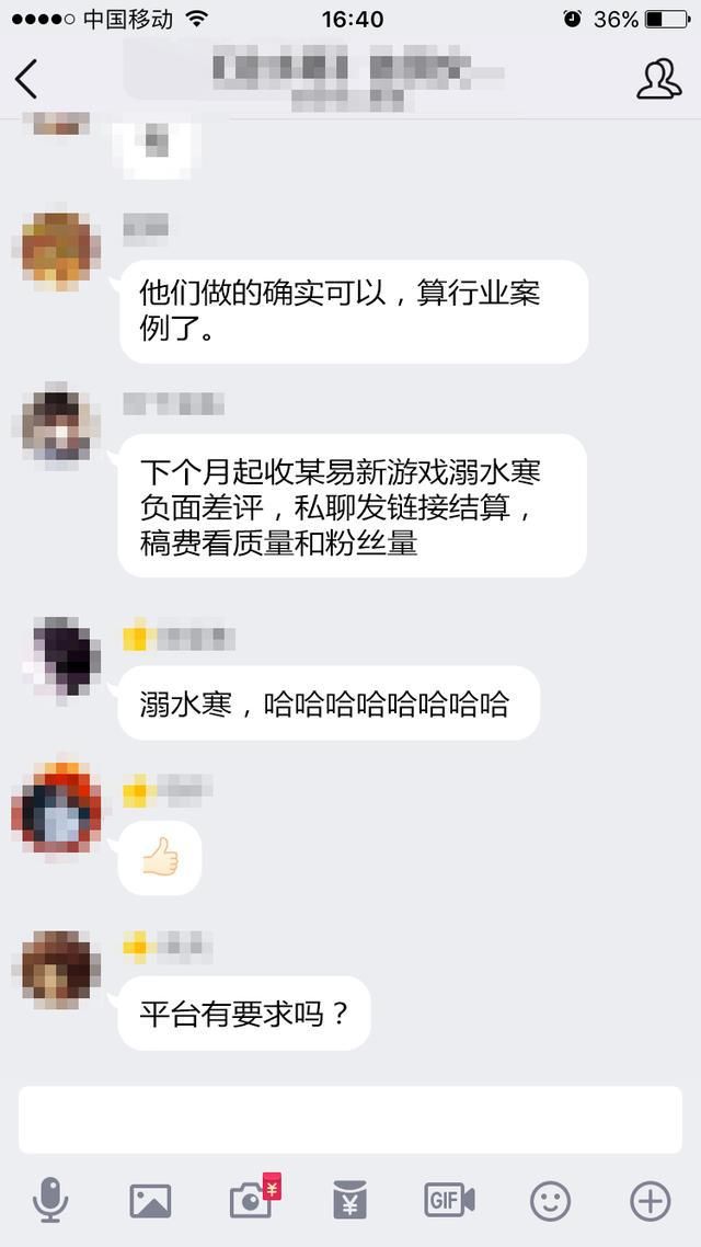 是谣言还是真实《逆水寒》你为什么这么招黑？