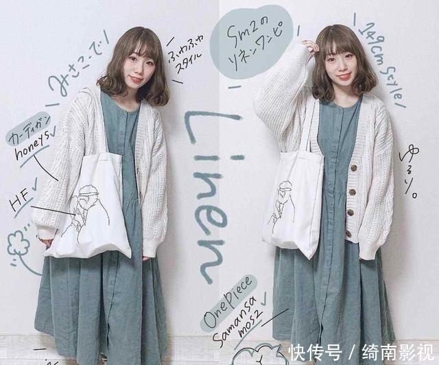  「娇小可爱」150小个子，借鉴日系穿法，没有显高，反而显出娇小