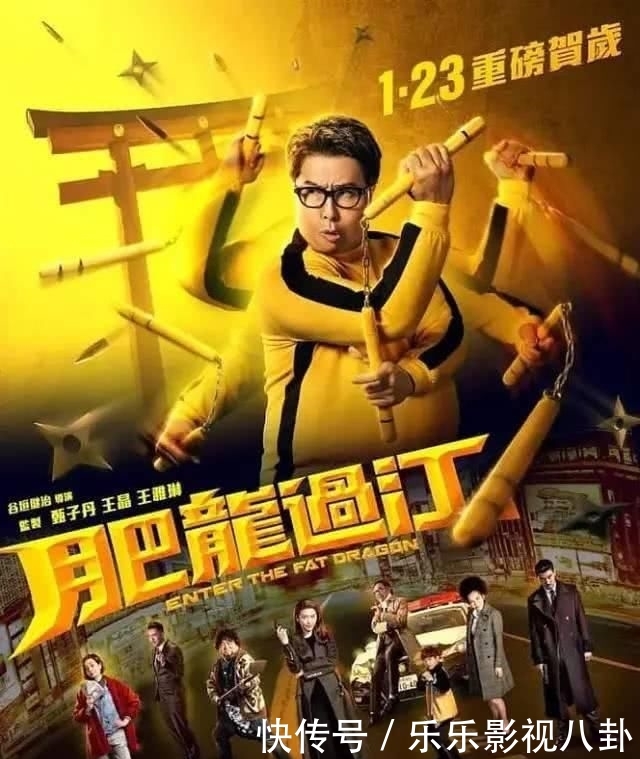 新片@《叶问4》差1千万就破10亿票房,甄子丹突然又带来重磅新片!