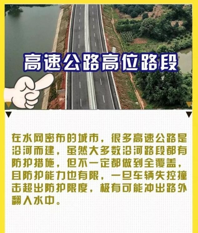  驾驶证@危险！高速上这些路口千万要注意！