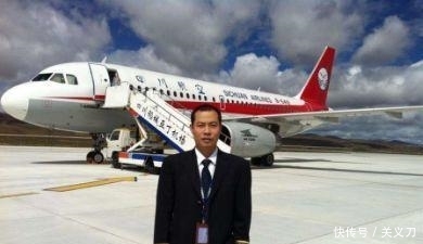 北京市民航总医院院长