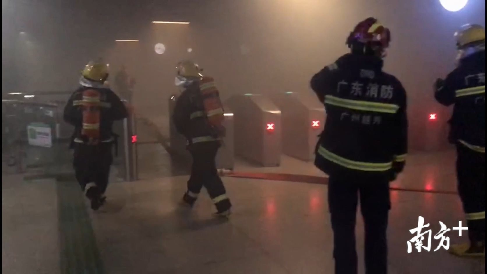 起火■广州地铁6号线一便利店起火,广州市消安办约谈负责单位