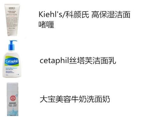 [洗面奶]你是怎么洗脸的？把脸打湿就用洗面奶? 怪不得毛孔垃圾多