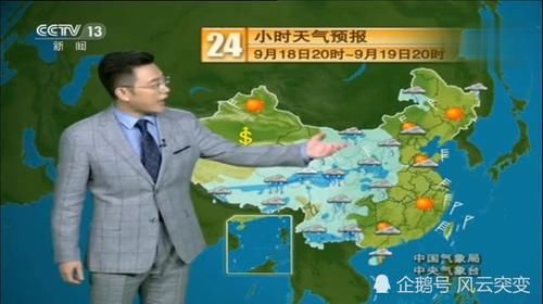  冷空气|冷空气来袭，华西秋雨即将暂停，高温天气销声匿迹