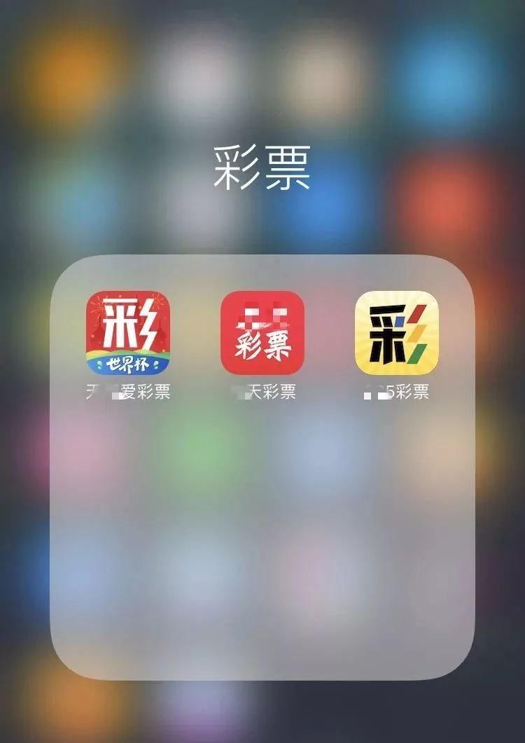 网购彩票骗局曝光，受害人被骗到倾家荡产，这些“赌球App”活该