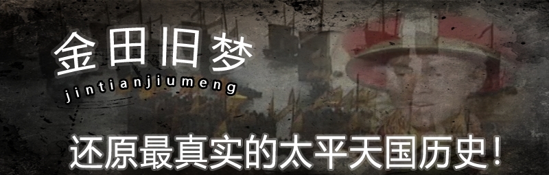  曾国藩|曾国藩办湘军的第一劫，得罪了整个湖南官场，险些被绿营