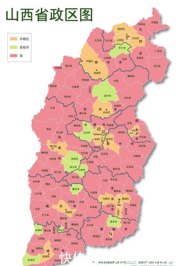  「省级」中国各省级行政区最新分县地图：哪个省下辖县最多？