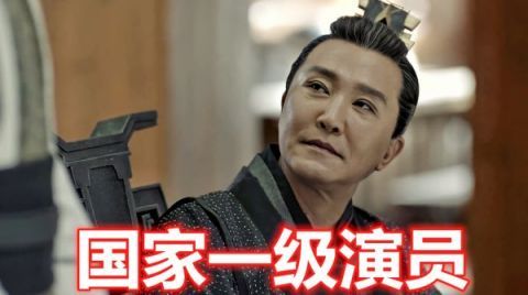 王启年庆余年演员