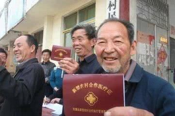 8月1日，农村新农合新变化，解决2个问题，农民不用担心看病了