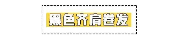 「春天」今年春天不要剪这几种发型,再好的颜值也会显老