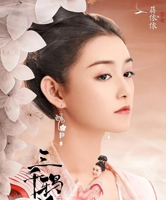  剧照@蒋依依真是闷声干大事！又一部高人气古装剧定档，剧照过于霸气了