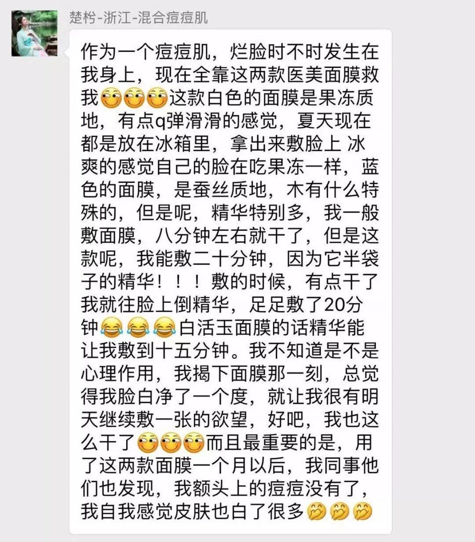 谁没有过烂脸的经历啊?这些江湖神技值得你收藏起来一生受用!