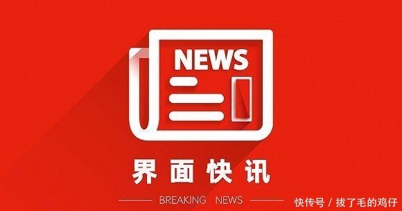  批次：山东药监局：10批次药品不合格，其中7个为中药饮片