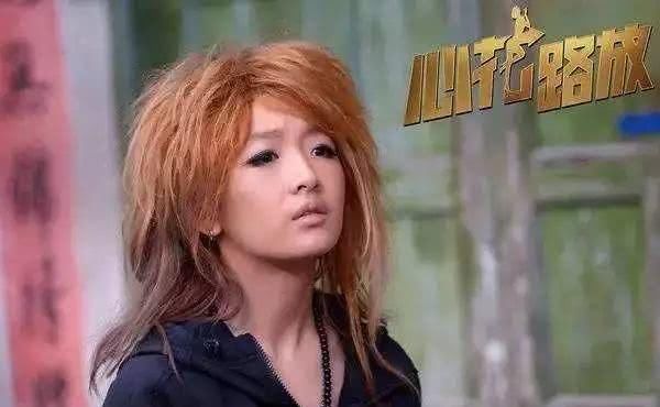  『余男』被半藏森林三到众人皆知后，阿沁的妆面有点儿释放自己吧啊