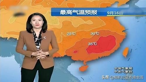  「一带」9月15日早7点中央气象台：今起新一股冷空气来袭