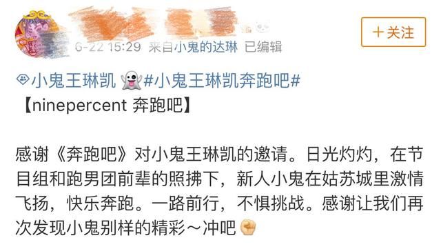 NPC奔跑吧撕鹿晗，遭粉丝人身攻击？毒唯疯狂起来真要命！