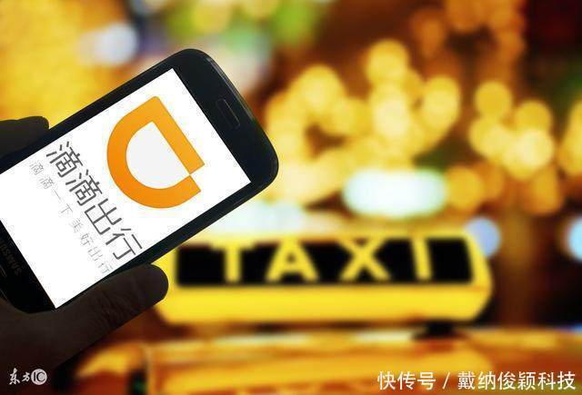  「报告」一份报告看清滴滴出行2108万滴滴司机 背后鲜为人知之路