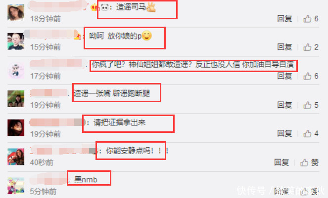 知名大V曝刘亦菲耍大牌：拍戏要清场，网友表示坚决不信