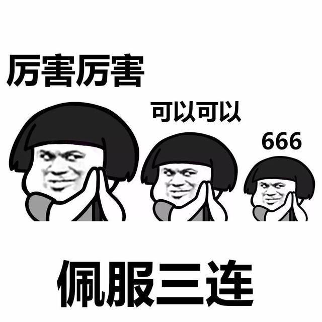 男星尴尬部位被蚊子咬后，导致整个剧组停工，网友：想上手摸一把