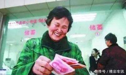 好消息！养老金再次上调 将以这3种“形式”增发！