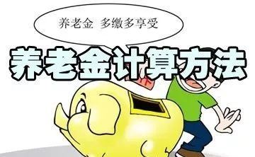 女性满50岁,一次性补11万,当年每月可领1800元,划算吗?可以交吗?