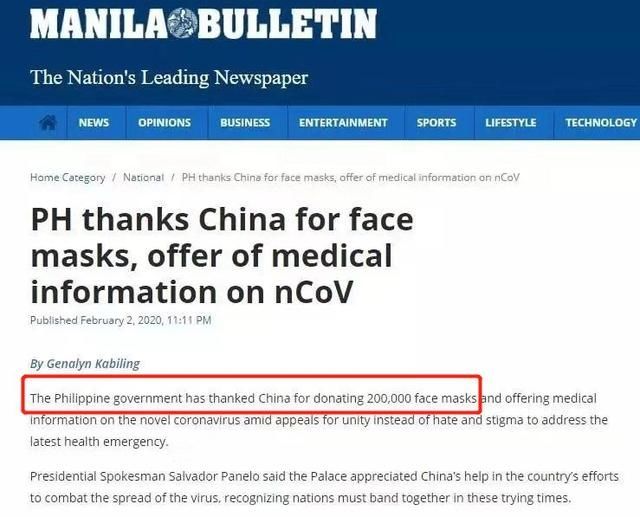 迎接■中国捐菲律宾20万只口罩？钟南山迎接美国药企老总？这10条都是谣言