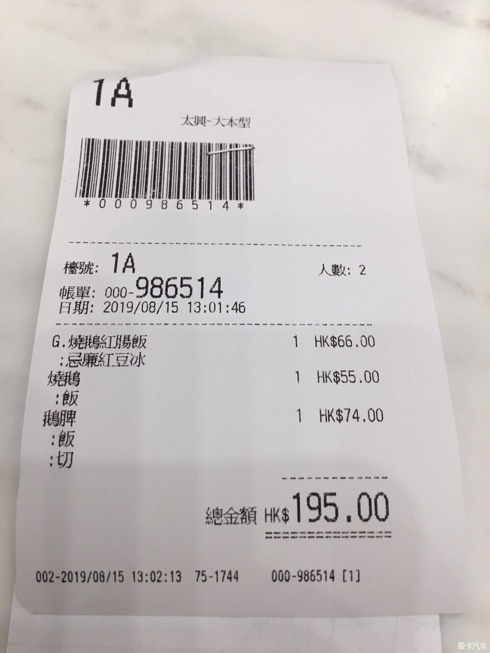 一个香港普通家庭的一天